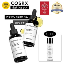 ★2点セットで33%OFF★ [COSRX 公式] 「RX ザ・ビタミンC23セラム2点セット(20g+20g)」純粋ビタミンC23%美容液 韓国コスメ <strong>美白</strong>美容液 ブライトニング 抗酸化 導入美容液 無香料 高濃度