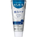 【花王】 薬用 ピュオーラ ナノブライト ST 115g【天然由来】【医薬部外品】