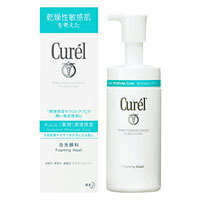 【花王】【Curel】キュレル 泡洗顔料　110ml【敏感肌用】【医薬部外品】