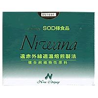 NIWANA ニワナ （SOD様食品）90包【送料無料！】