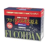 フコイダンエキス原末顆粒 30包【送料無料！】