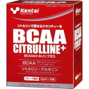 ショッピングbcaa 【kentai】BCAAシトルリンプラス　7.5g×20包【ケンタイ】【BCAA】【アミノ酸】