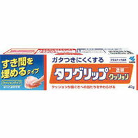 【小林製薬】タフグリップ 透明　40g【総入れ歯安定剤】【タフグリップ】入れ歯と歯茎のすき間を埋めてしっかり安定！