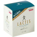 LACTIS　10mL×30本中からキレイに