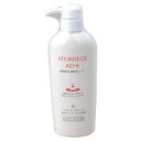 【アトレージュ AD+】マイルドヘアリンス 390ml【敏感肌】【アトレージュ】