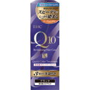 【DHC】Q10クイックカラートリートメントSS ブラック 150g【白髪用カラートリートメント】【白髪ケア】