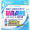【明治】【VAAM】ヴァームウォーター パウダー 5.5g×30袋入【ヴァーム】【アミノ酸】