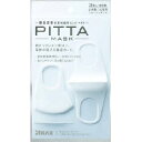 【ARAX】【アラクス】PITTA MASK(ピッタマスク)　3枚入【マスク】【衛生用品】【ロビンマスク】