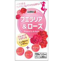 【日本健康食品】プエラリア＆ローズ120粒（約30日分）【健康補助食品】【プエラリアミリフィカ】