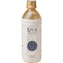 EM X GOLD(イーエムエックスゴールド)EMXゴールド 500ml【酵素飲料】【送料無料】