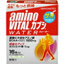 【味の素】アミノバイタル カプシウォーター グレープフルーツ...