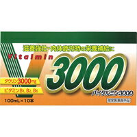 タウリン3000mg【ケース販売】【伊丹製薬】バイタルミン3000　100mlx50本【滋…...:cotacota:10017360