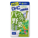 【DHC】パーフェクト野菜　240粒（60日分）【大麦若葉】【お徳用】【栄養補助食品】