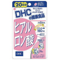 【DHC】ヒアルロン酸　40粒（20日分） 【スクワレン】【ヒアルロン酸】【健康食品】