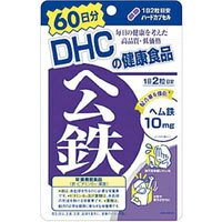 【DHC】【DHCの健康食品】DHC ヘム鉄　120粒（約60日分）【ビタミンB群】【葉酸】【栄養機能食品】