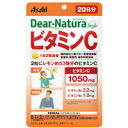 【アサヒ】【Dear-Natura】アサヒ ディアナチュラ スタイルビタミンC 40粒入(約20日分)【ビタミンC】【栄養機能食品】