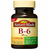 【大塚製薬】【Nature Made】ネイチャーメイドビタミンB6　80粒入【40日分】【ネイチャーメイド】食事の偏りが気になる方に