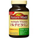 【大塚製薬】【Nature Made】ネイチャーメイドマルチビタミン　100粒入　100日分【保健機能食品】【ネイチャーメイド】