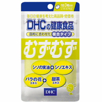 【DHC】むずむず　60粒（20日分） 【シソの実油】【甜茶エキス】【健康食品】