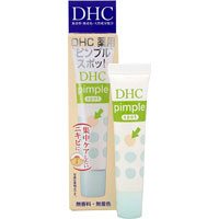 【DHC】DHC 薬用ピンプルスポット 15ml【美容液】【アクネケア】【医薬部外品】