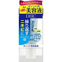 【DHC】【薬用アクネコントロールシリーズ】DHC　薬用アクネコントロールスポッツエッセンス　SS　10g【美容液】【医薬部外品】