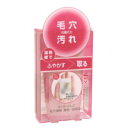 【pdc】【Lepoze】レポゼ ホットエステジェル 60g【マッサージ料・毛穴の汚れケア】