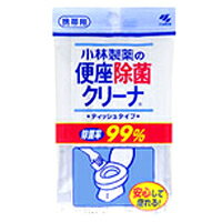 【小林製薬】便座除菌クリーナ 　ティッシュタイプ　10枚入【便座除菌シート】【携帯用】...:cotacota:10018555