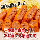 松阪肉メンチ棒 画像2