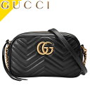 グッチ バッグ ショルダーバッグ レディース 斜めがけ GGマーモント キルティング レザー ブランド 大人 黒 ブラック GUCCI GG Marmont small matelasse shoulder bag 447632 DTD1T 1000