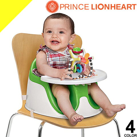 [定価8640円→6199円] PRINCE LIONHEART プリンスライオンハート ベビーチェア ローチェア 子供いす 子供用 椅子 ベビー 赤ちゃん ベベポッド bebePOD Chubs Plus