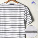 ★30%OFF♪SALE特価!【SAINT JAM