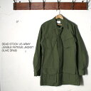 ★クーポンで更に10%OFF!1970年製 デッドストック ベトナム戦争US ARMY アメリカ軍JUNGLE FATIGUE JACKET ジャングルファティーグジャケット/ユーティリティジャケットOLIVE DRUB オリーブドラブ