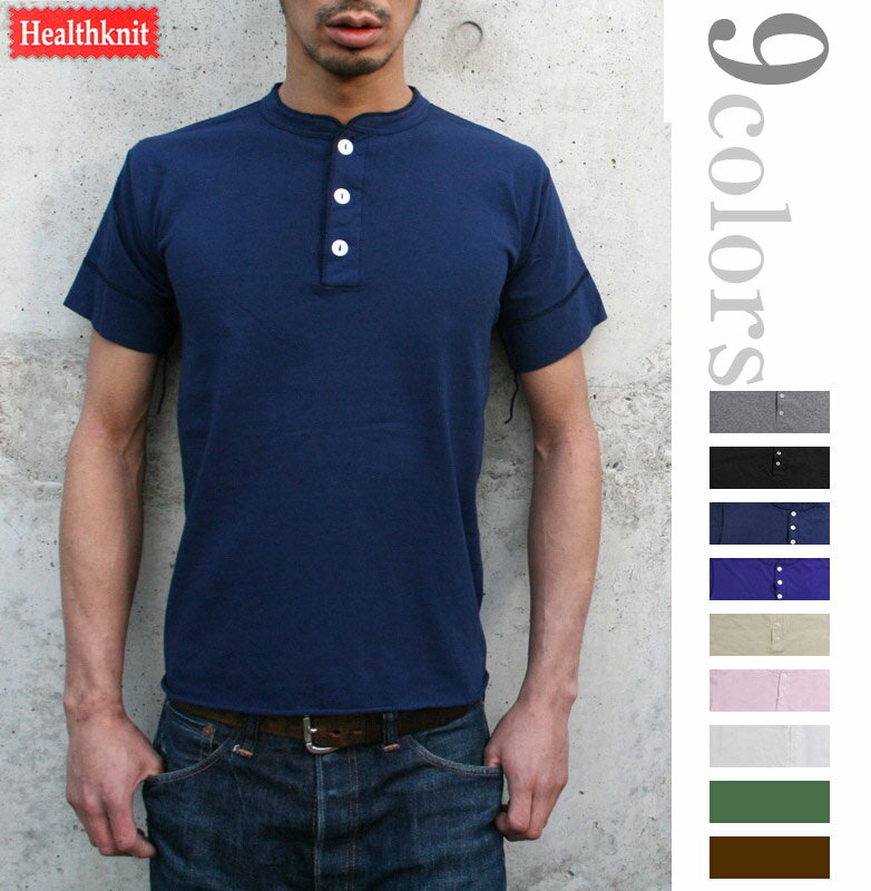【Healthknit】ヘルスニットヘンリーネック Tシャツ全7色