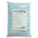 シリカゲル　1kg (1袋入り) 【花資材】【花材】【手芸】【押し花】【松村工芸】