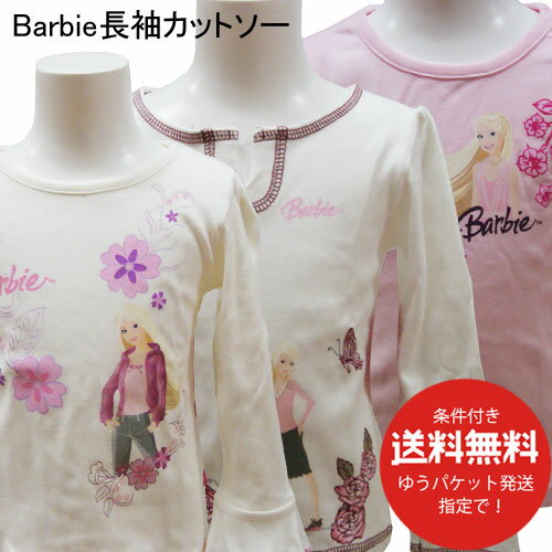 【メール便発送指定で送料無料】Barbie バービー 子供服 Tシャツ カットソー 長袖 …...:couchetot:10016778