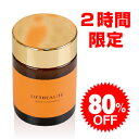 《80%OFF!!》【9月26日0:00〜2時間限定ゲリラセ...