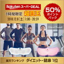 スリムデボーテ/Slim de Beaute《送料無料・メーカー保証1年》