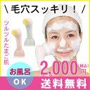 《7月21日10:00〜延長企画全品3倍!! 》【2,000...