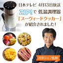 【特価20%OFF!】スーヴィード・クッ...