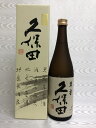 久保田 万寿 純米大吟醸 720ml 化粧箱入り (朝日酒造) （新潟県）