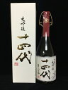 十四代 中取り 大吟醸 播州山田錦 720ml 化粧箱入り (高木酒造) (山形県) 201