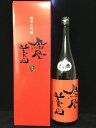 鳳凰美田 純米大吟醸 無濾過本生 山田錦 赤判 1800ml (小林酒造) (栃木県)