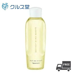 ナリス クリア スキン ローション ( ふきとり用化粧水 ) / 250ml 【<strong>無香料</strong>】 │naris cosmetics ナリス 化粧水 ナリス化粧品 拭き取り 化粧 水 ナリス ふきとり化粧水