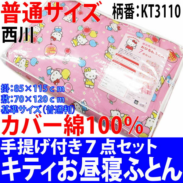 QzcZbgiۈ牀EctQpjHello Kittyun[LeBvmFX 1ny//Y/QӂƂZbg/QzcZbg/˂ӂƂZbg/˕zcZbg/Ђ˂ӂƂZbgz