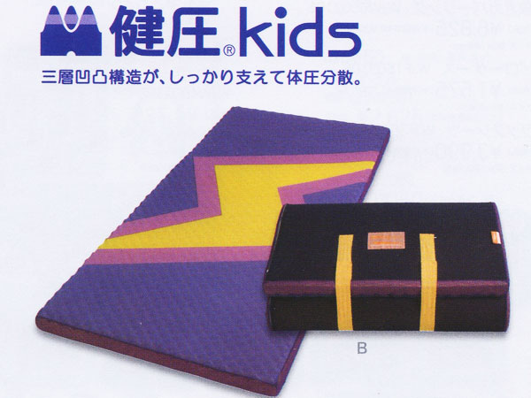 西川の健圧敷きふとんKIDS（ジュニア）【二段ベッド対応サイズ】［WB2700］〈送料無料/日本製/西川産業/東京西川/健圧ふとんキッズ/健圧敷ふとんキッズ/健圧布団キッズ/のべタイプ/子供用/ジュニアサイズ〉