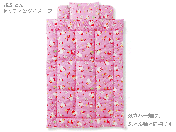 ピローケース（50×35cm用）Hello Kitty【ハローキティ】［KT9510］