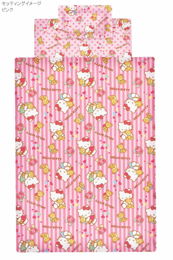 ピローケース（50×35cm用）Hello Kitty【ハローキティ】［2011年秋冬柄］〈日本製/Sサイズ/西川/東京西川/西川産業/ピロケース/まくらカバー/枕カバー/マクラカバー/綿100％/ジュニア/キャラクター〉