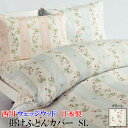 本日の商品をqvcテレビショッピングで買う Mari Official News