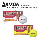 新品 2015年モデル スリクソン ディスタンス 1ダース(12個入り) 正規品 あす楽対応 ゴルフボール