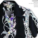 アロハシャツ|イオラニ(IOLANI)|iola-102309 帯と鯉 (Obi & Koi)|ネイビー|イオラニ・ジャパニーズデザイン|レーヨン・フジエット100%(Rayon Fujiette100%)|開襟(オープンカラー)|フルオープン|半袖|アロハタワー(アロハシャツ販売) 10P11Mar16
